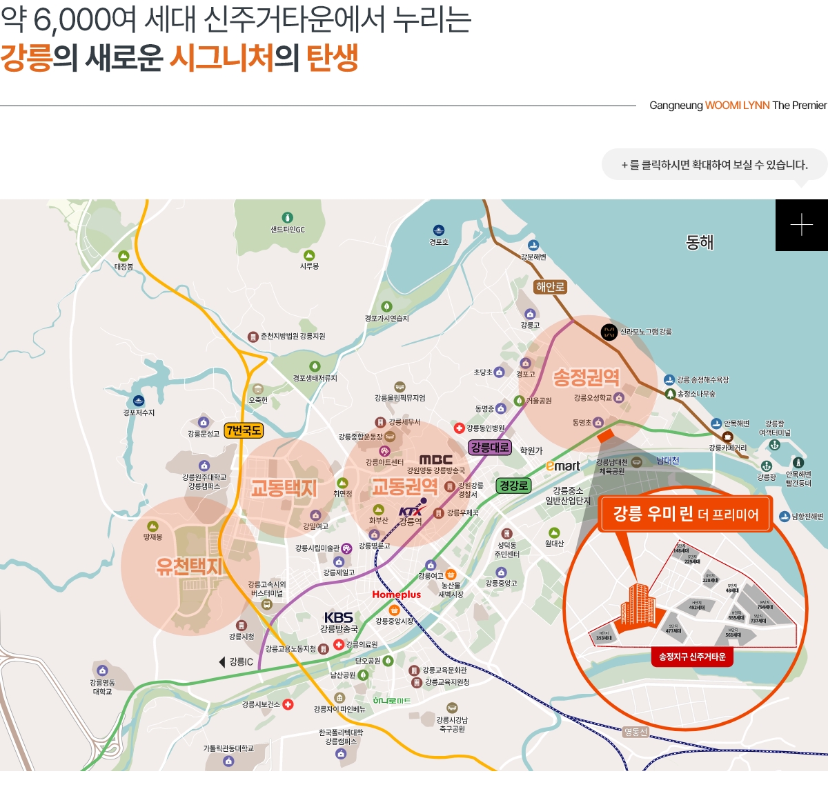 입지환경 지도